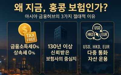 세금 폭탄 피하려면 지금 준비하세요!